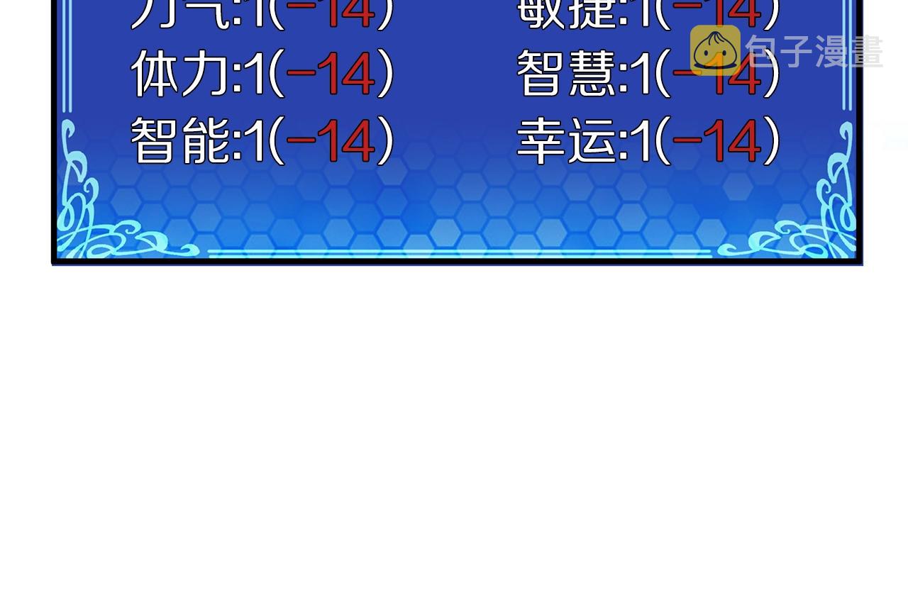 第4话 死亡惩罚125