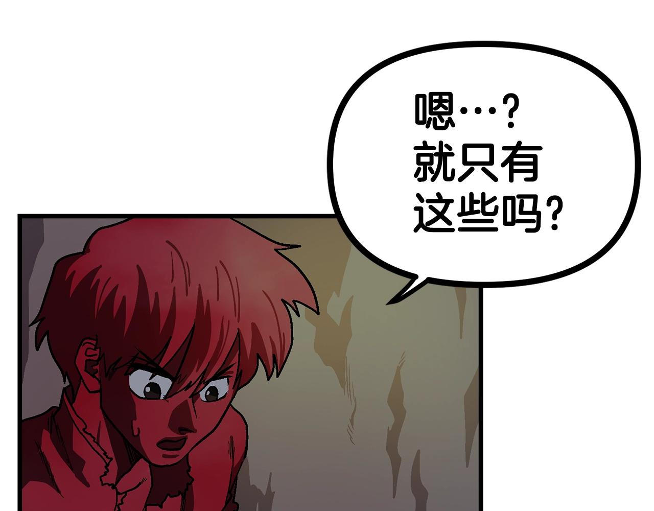 第13话 老鼠大师88