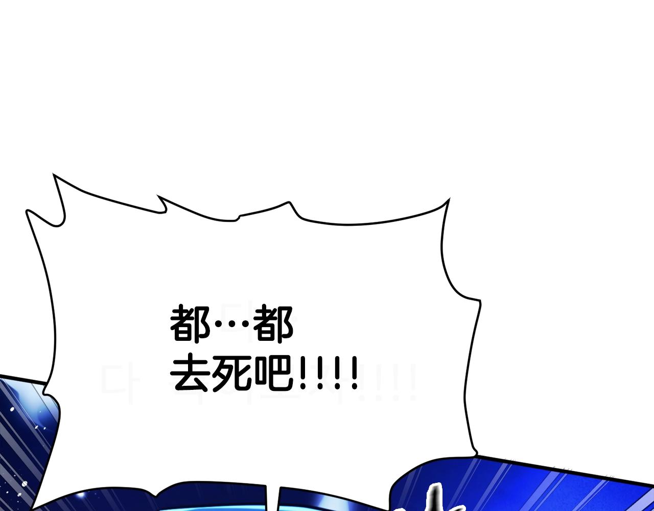 第88话 突袭boss7