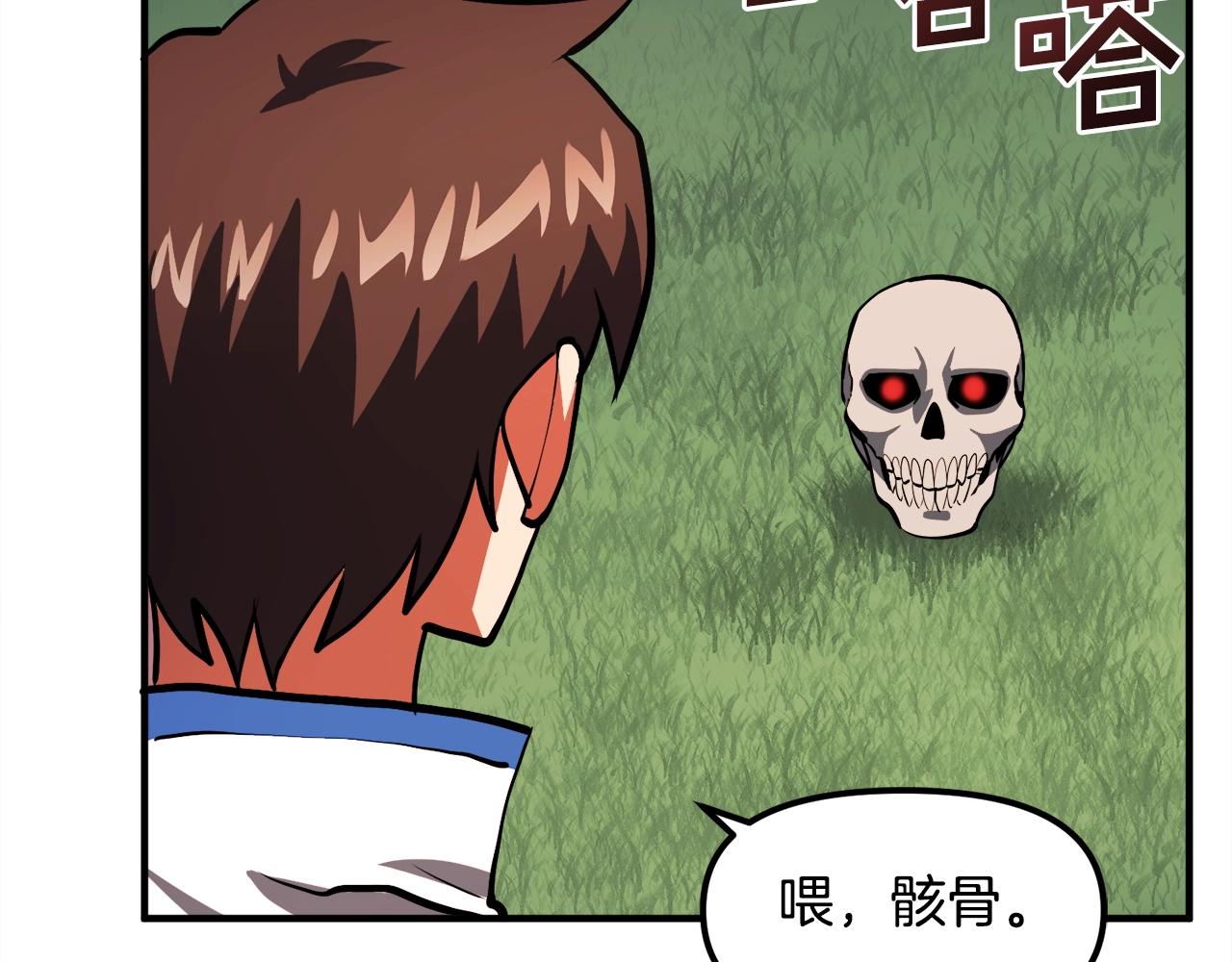 第43话 任务完成！123