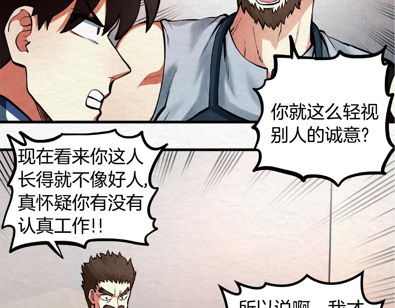 第2话 任务126