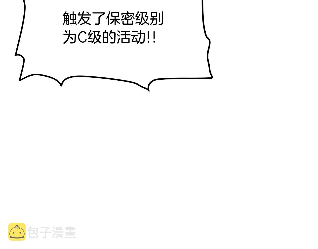 第69话 七英雄活动135
