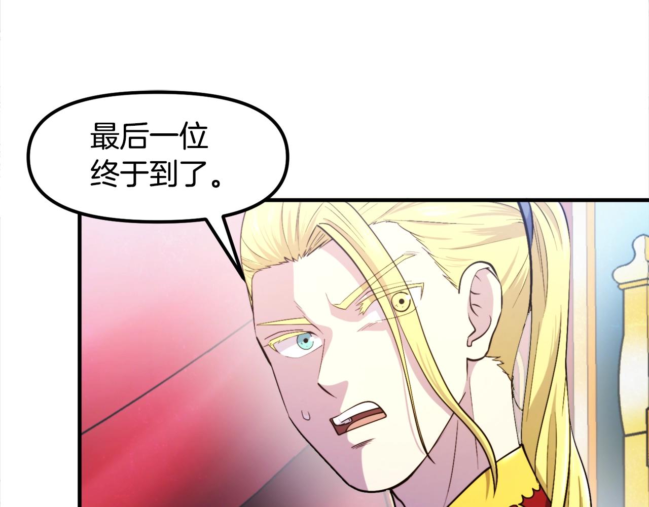 第83话 魔光炮塔65