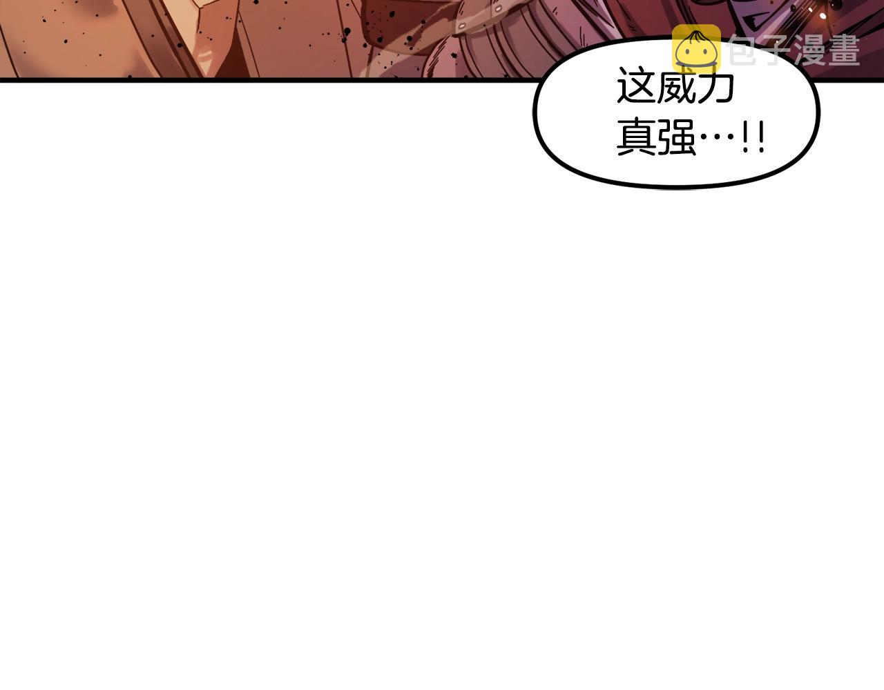 第71话 狂赚功绩87