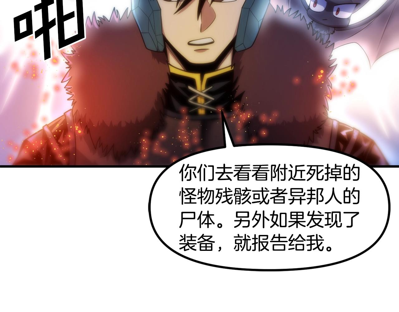 第72话 掉落的飞船135