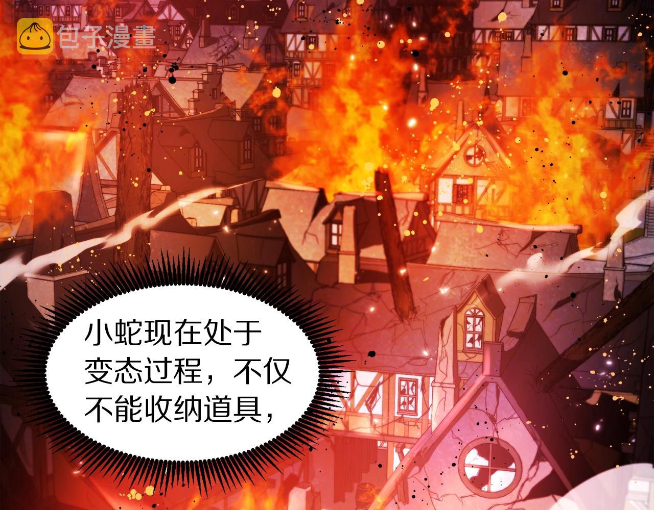 第77话 病人的求助97
