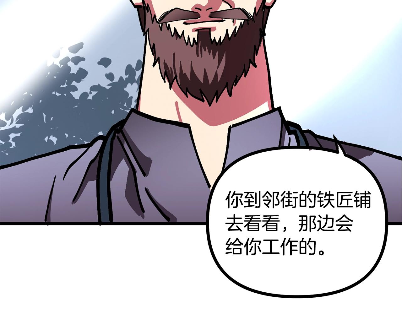 第5话 我要升级175