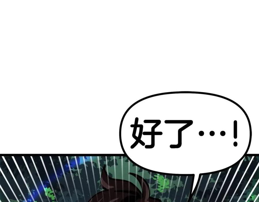 第24话 英雄57