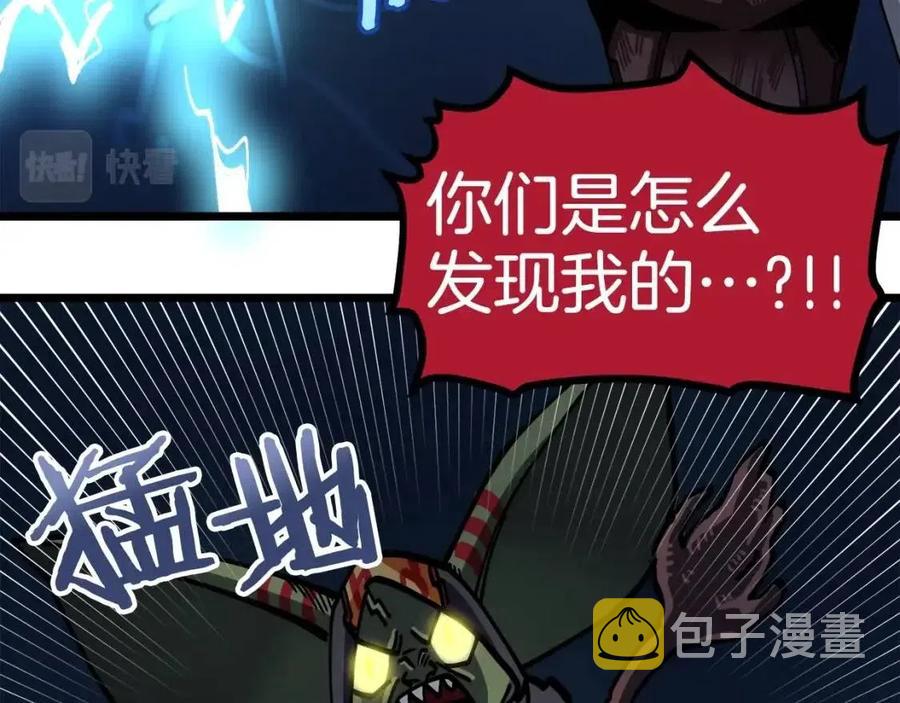 第23话 幻象197
