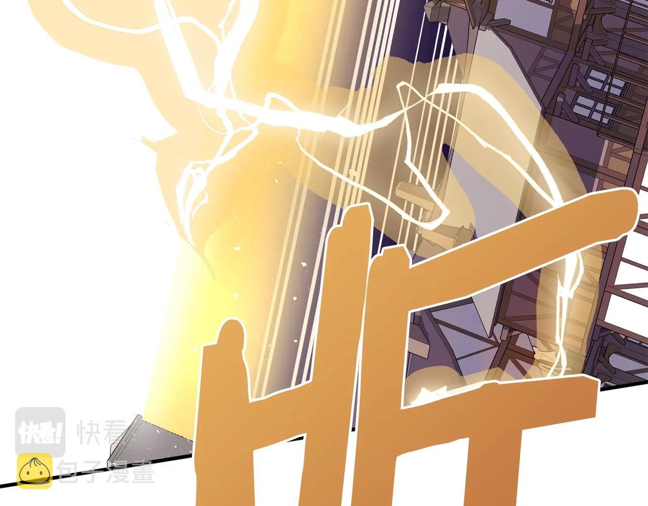 第69话 七英雄活动92
