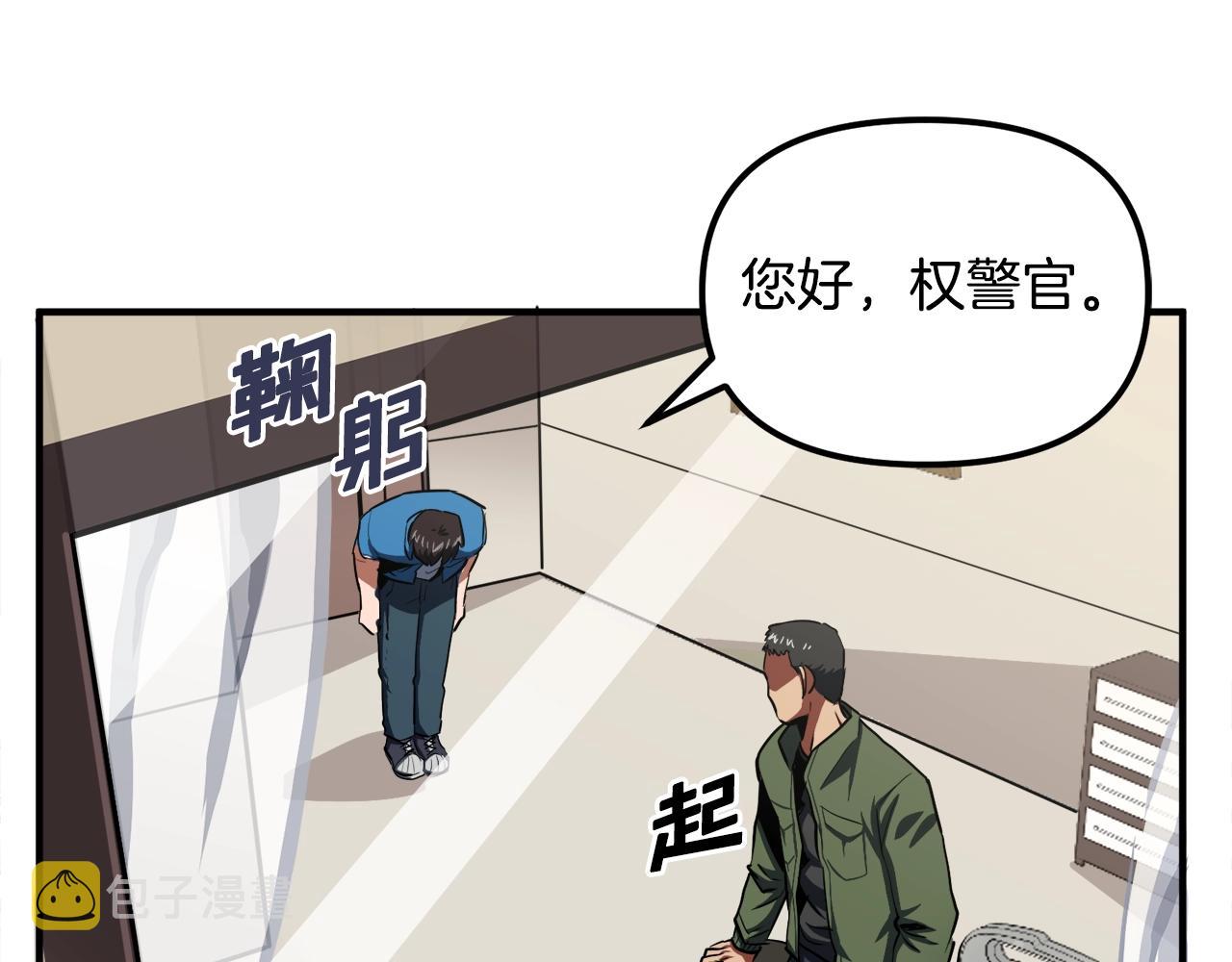 第44话 5年的努力65