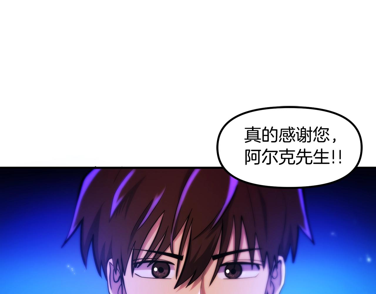 第74话 救援任务118