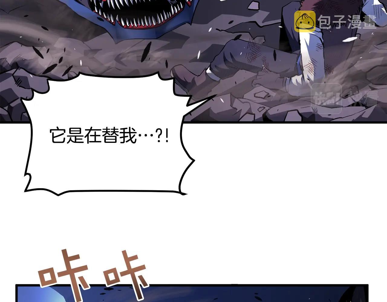 第41话 同归於尽28