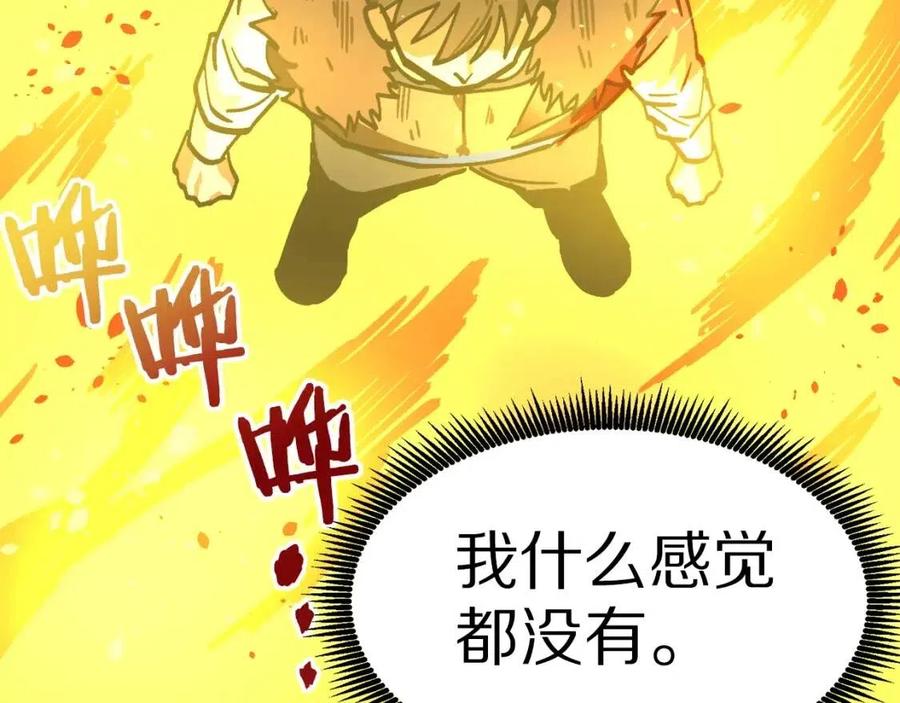 第23话 幻象178