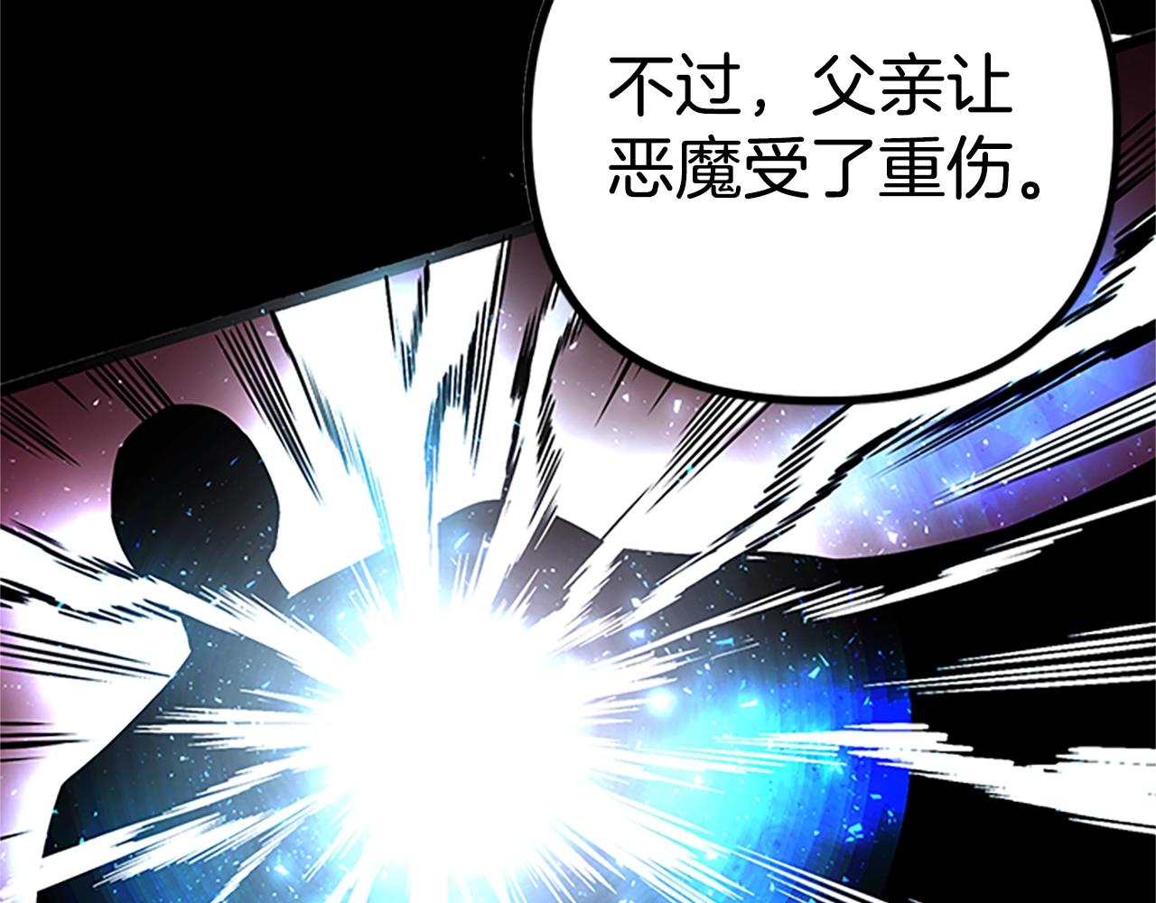 第18话 诅咒恶魔141