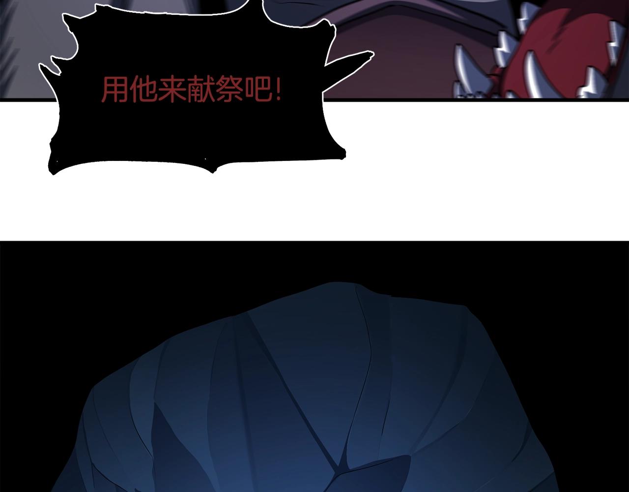 第39话 黑暗就是我的家137