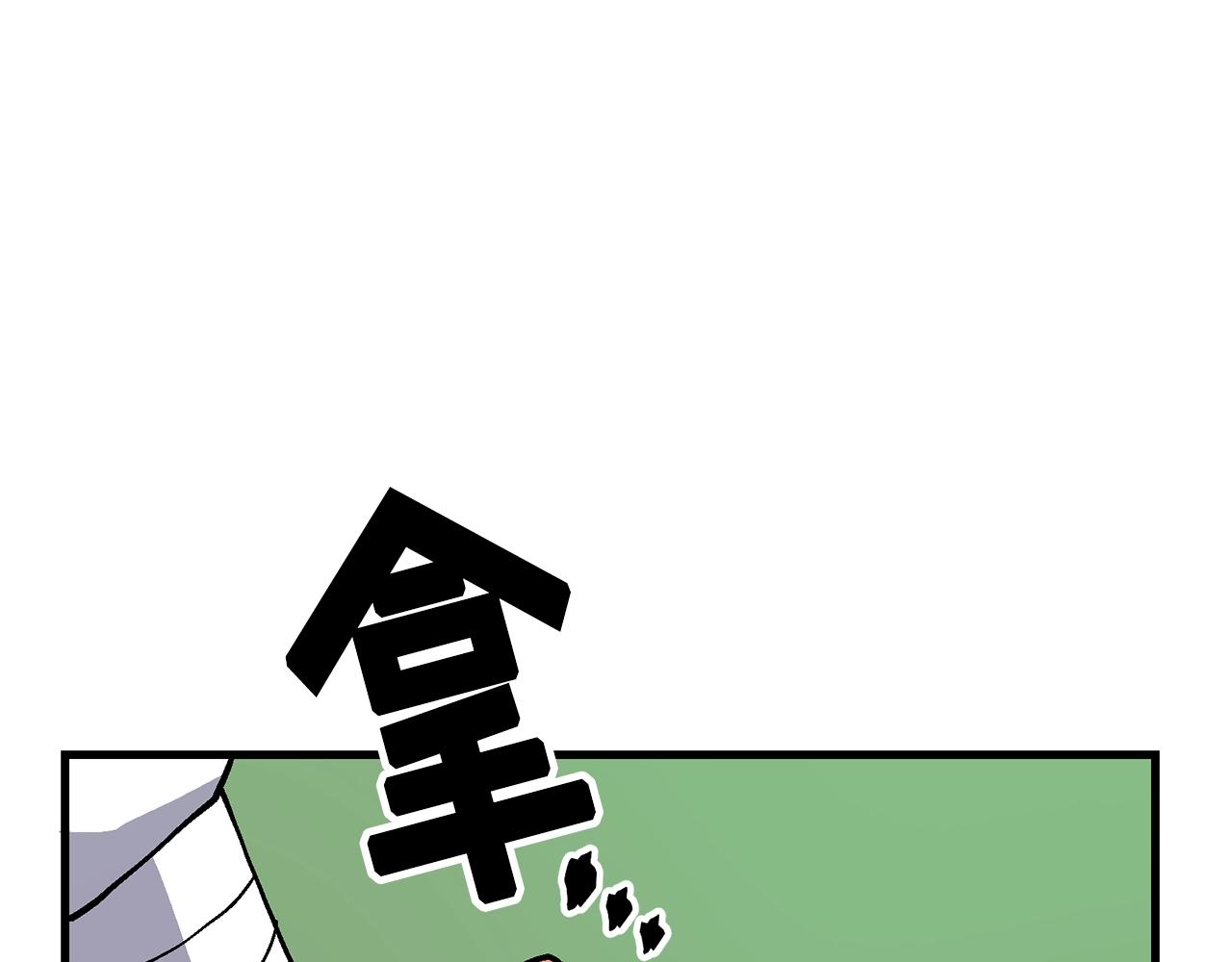 第10话 +号任务172