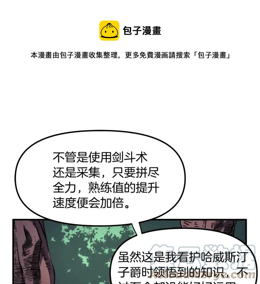 第36话 宝石小镜子132
