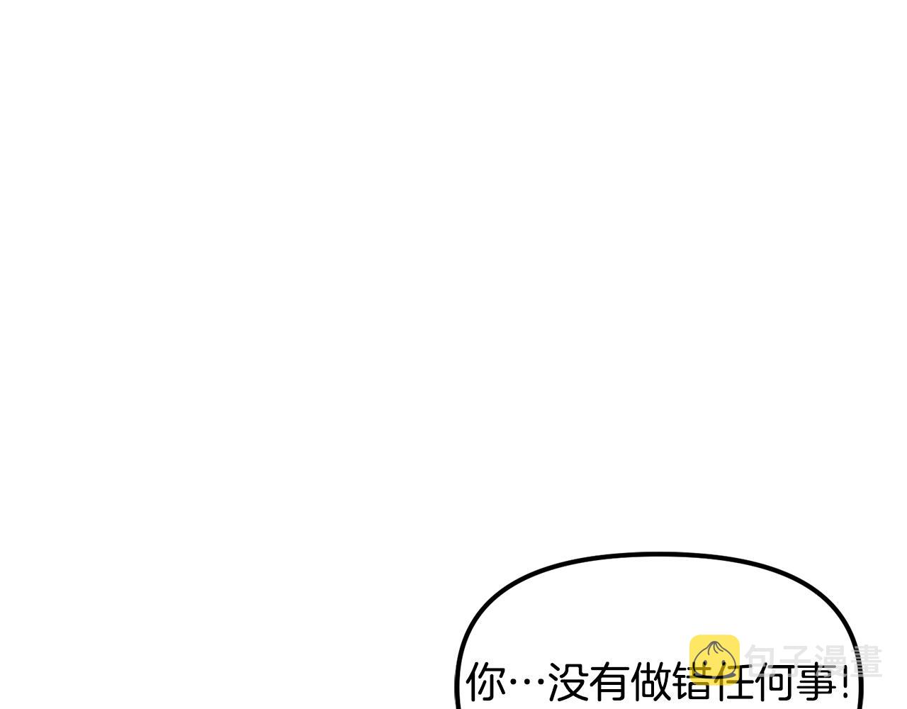 第59话 打破枷锁50
