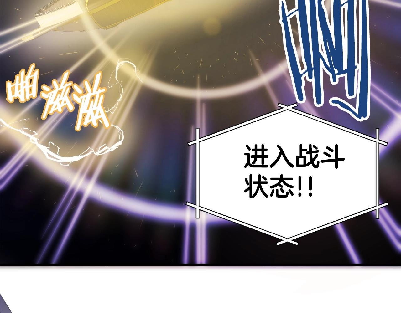 第70话 战场120