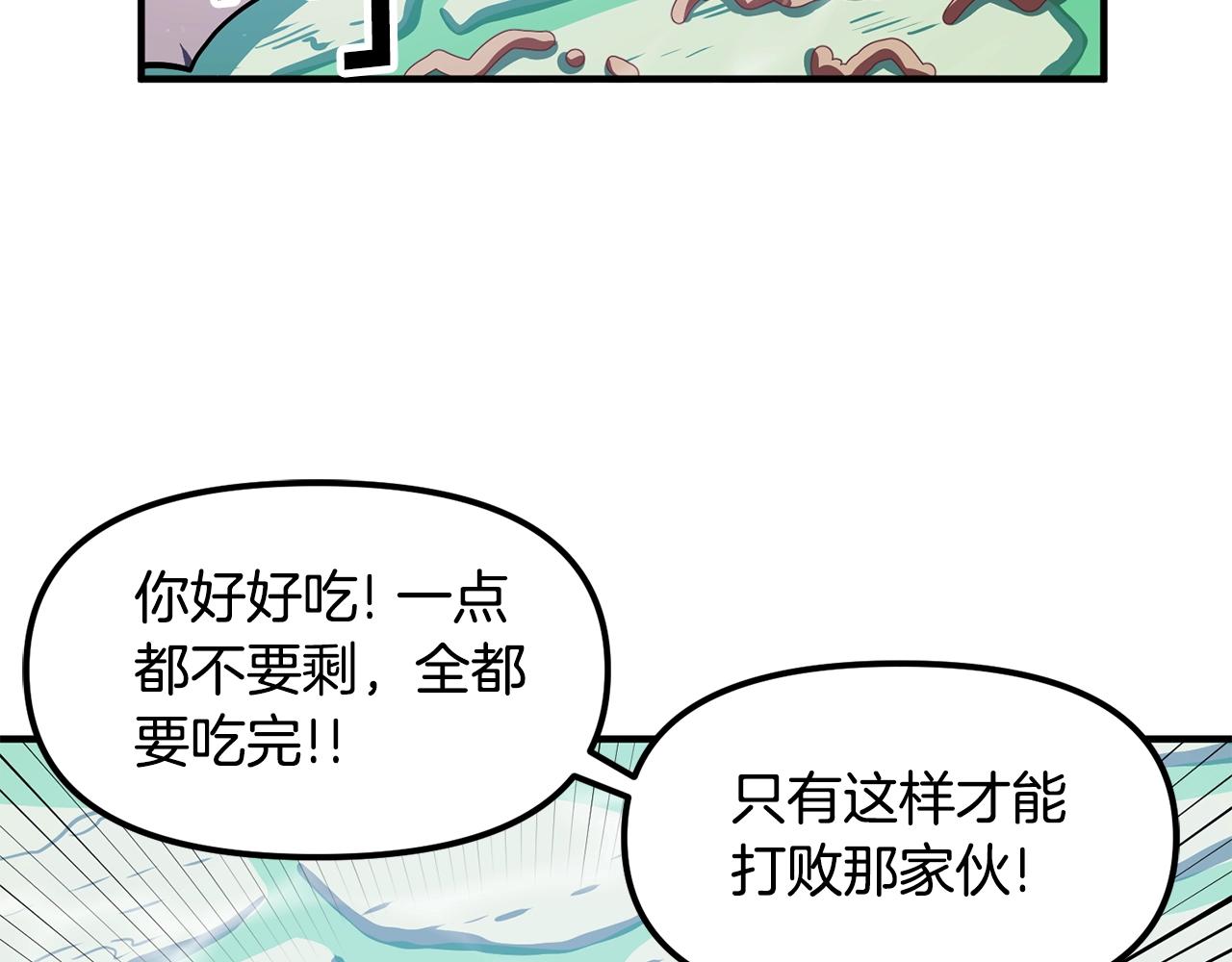 第49话 仇敌见面123