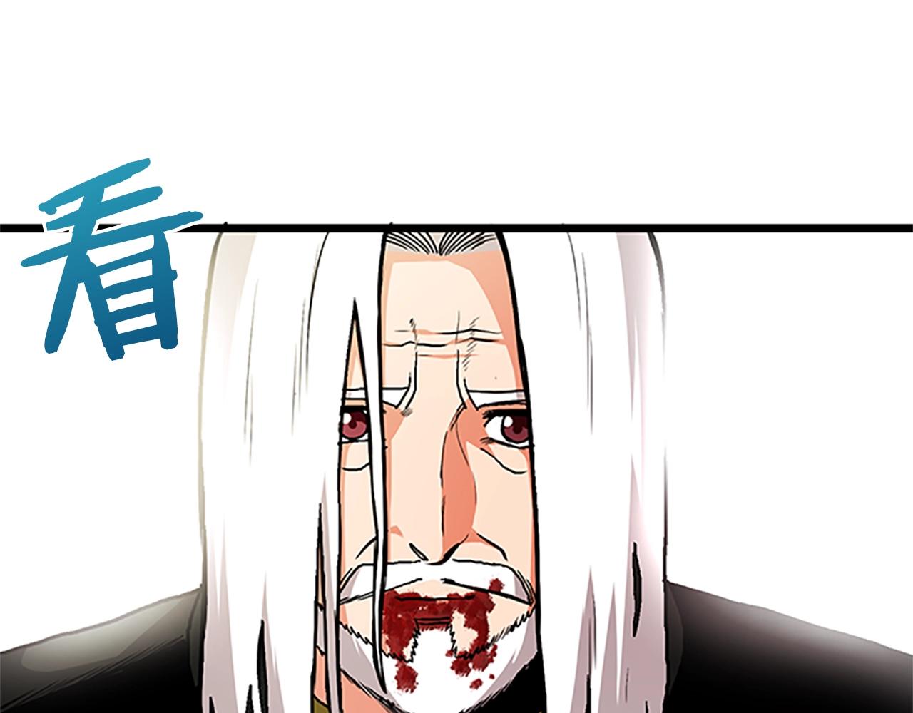 第18话 诅咒恶魔93