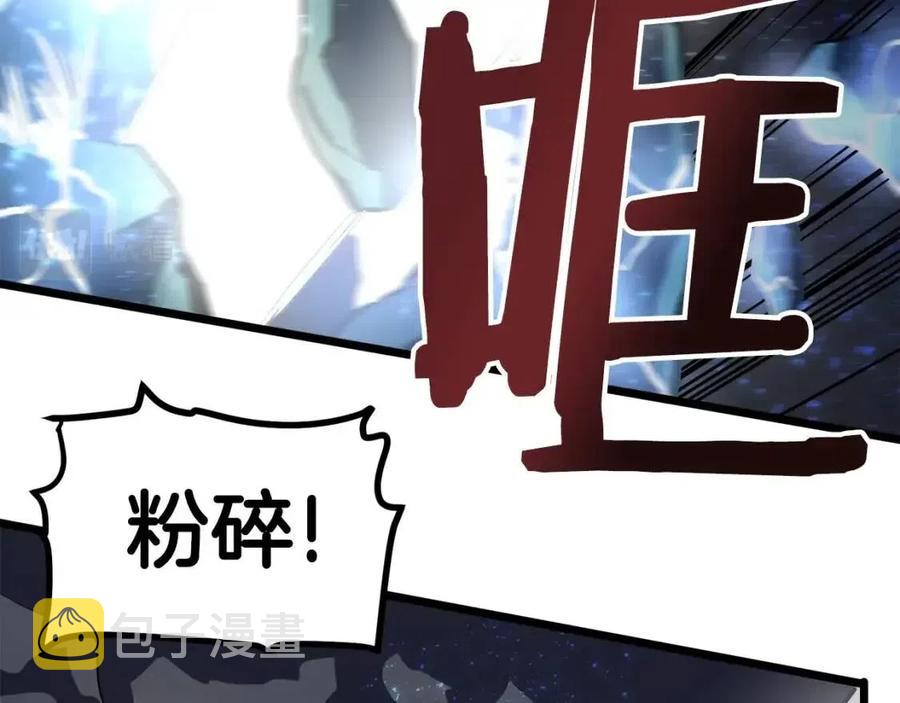第30话 短暂的合作98