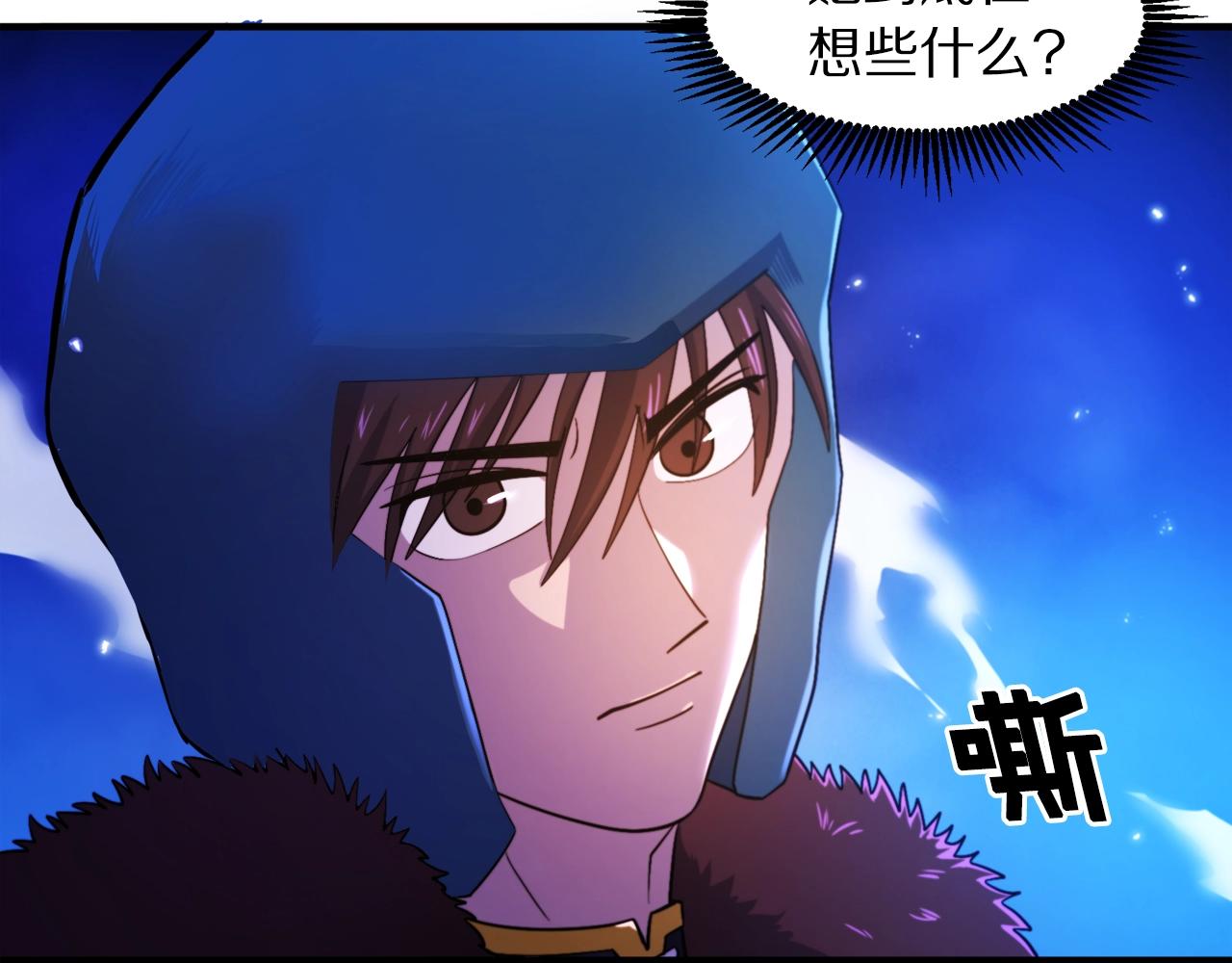 第82话 美女的想法160
