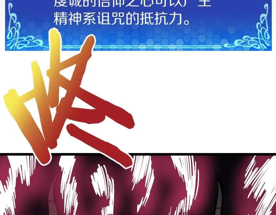 第20话 变数26