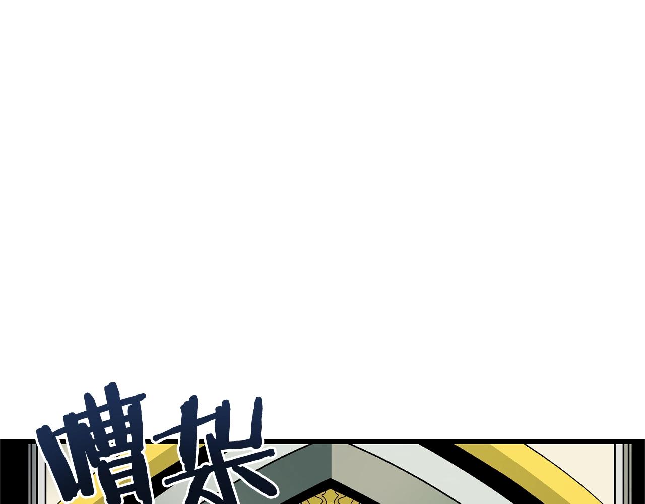 第67话 眼光68