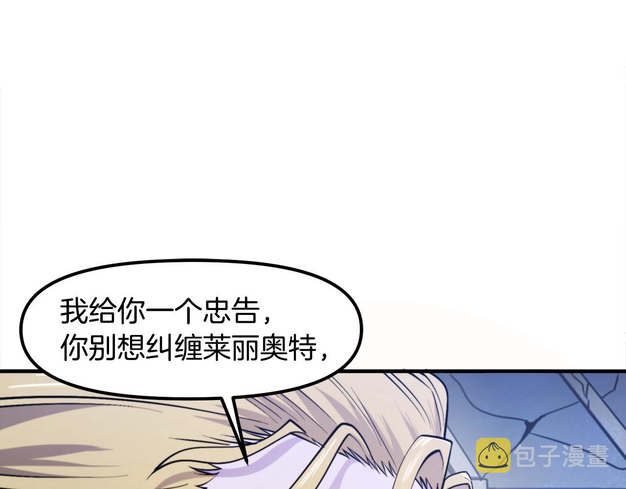 第83话 魔光炮塔32