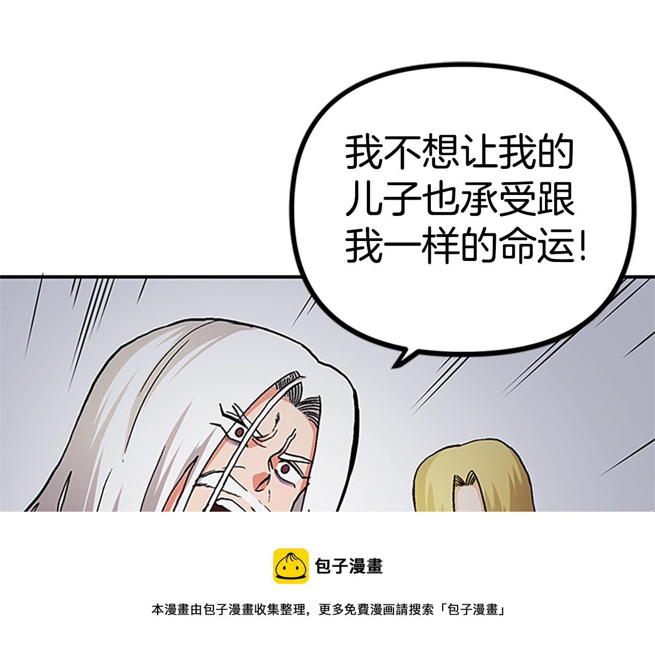 第18话 诅咒恶魔148
