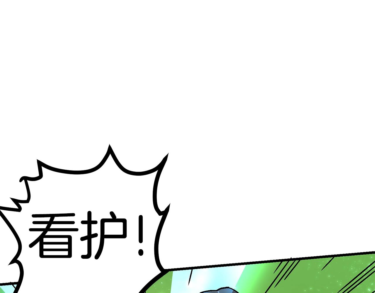 第17话 洞中恶魔103