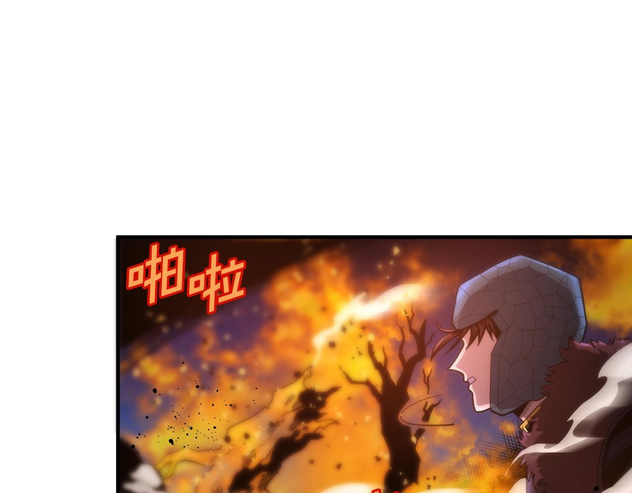 第72话 掉落的飞船87