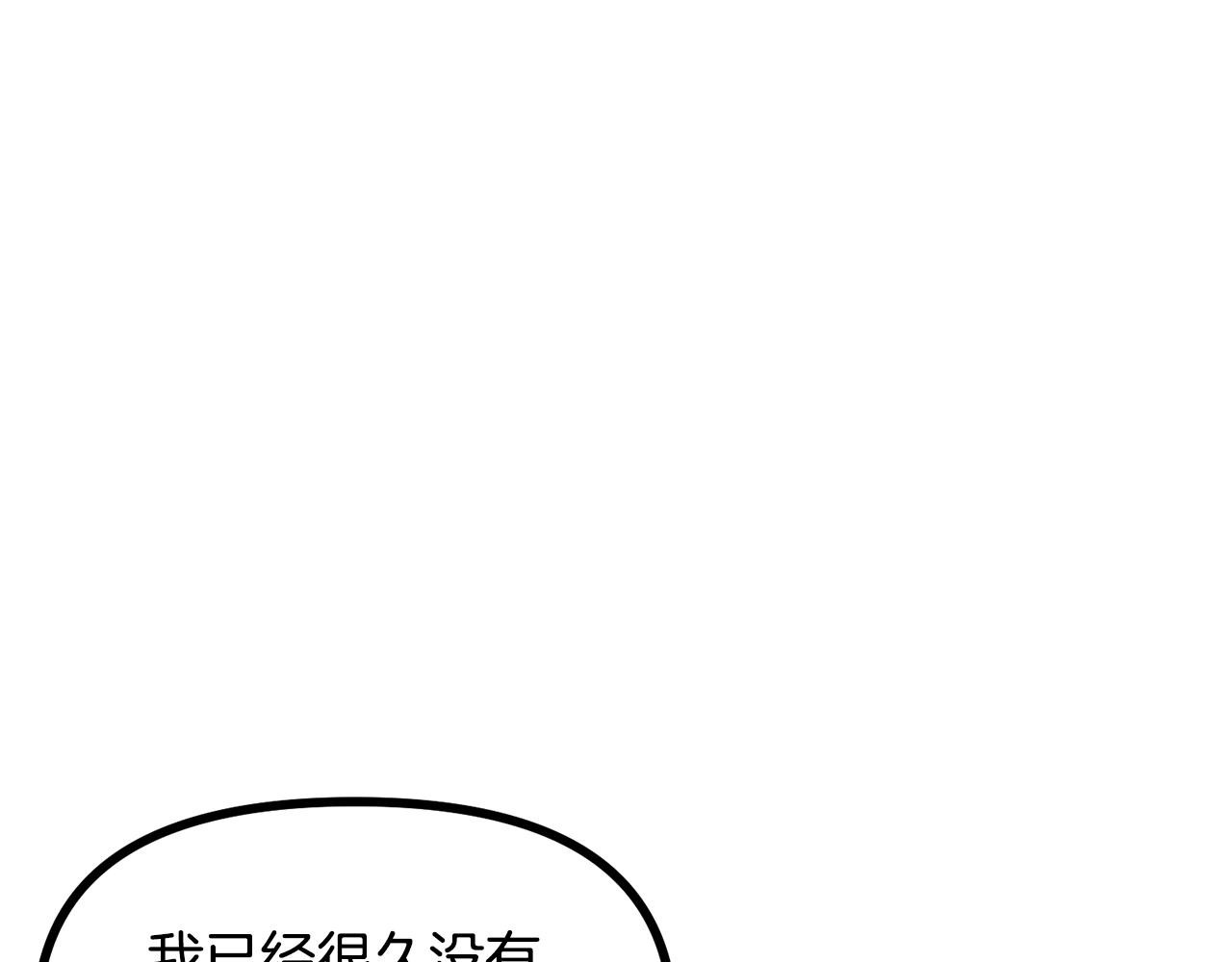 第6话 新技能121