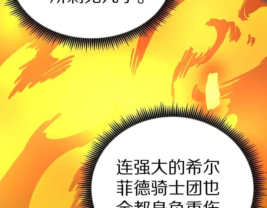 第21话 求道者37