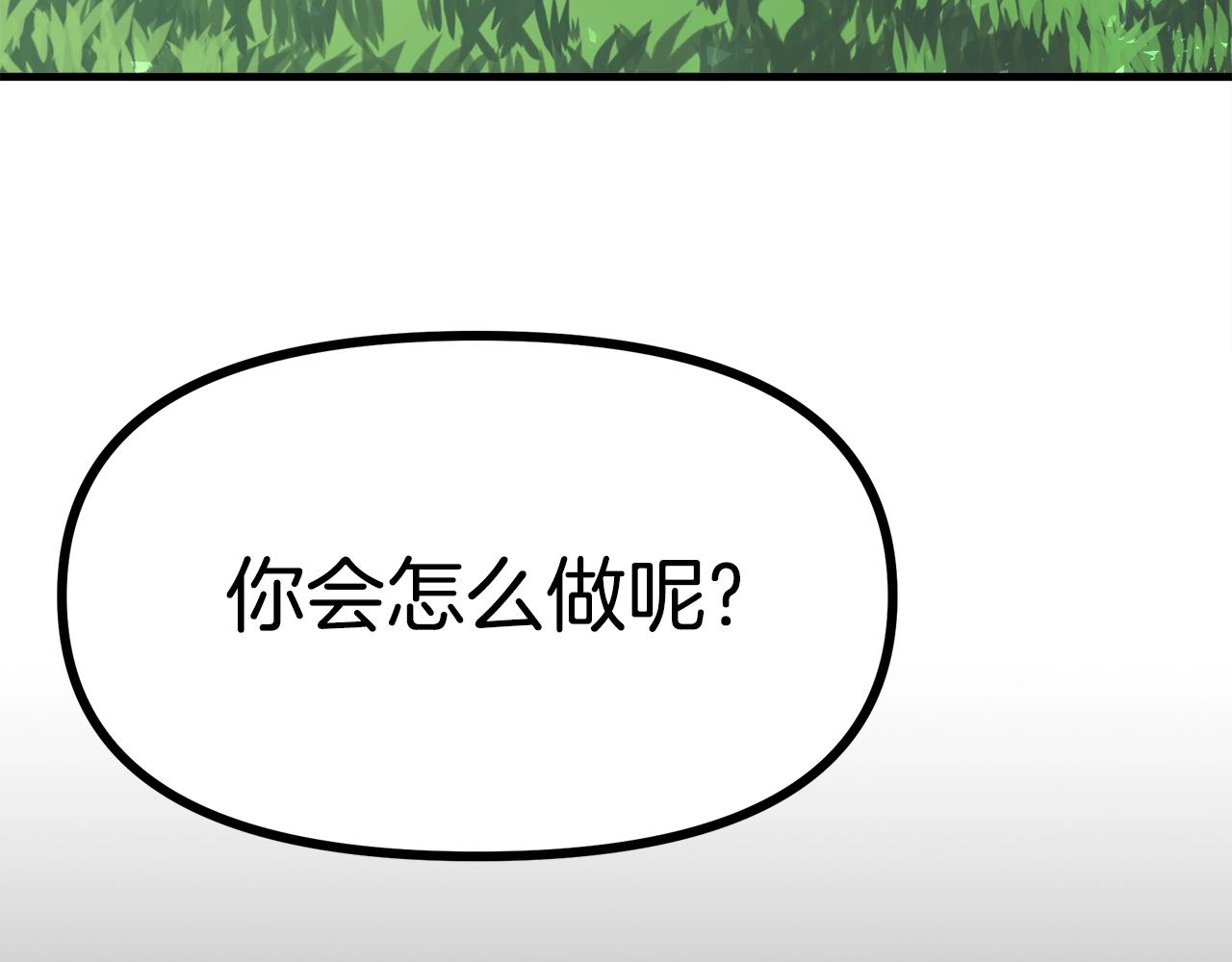 第3话 组队的优势162