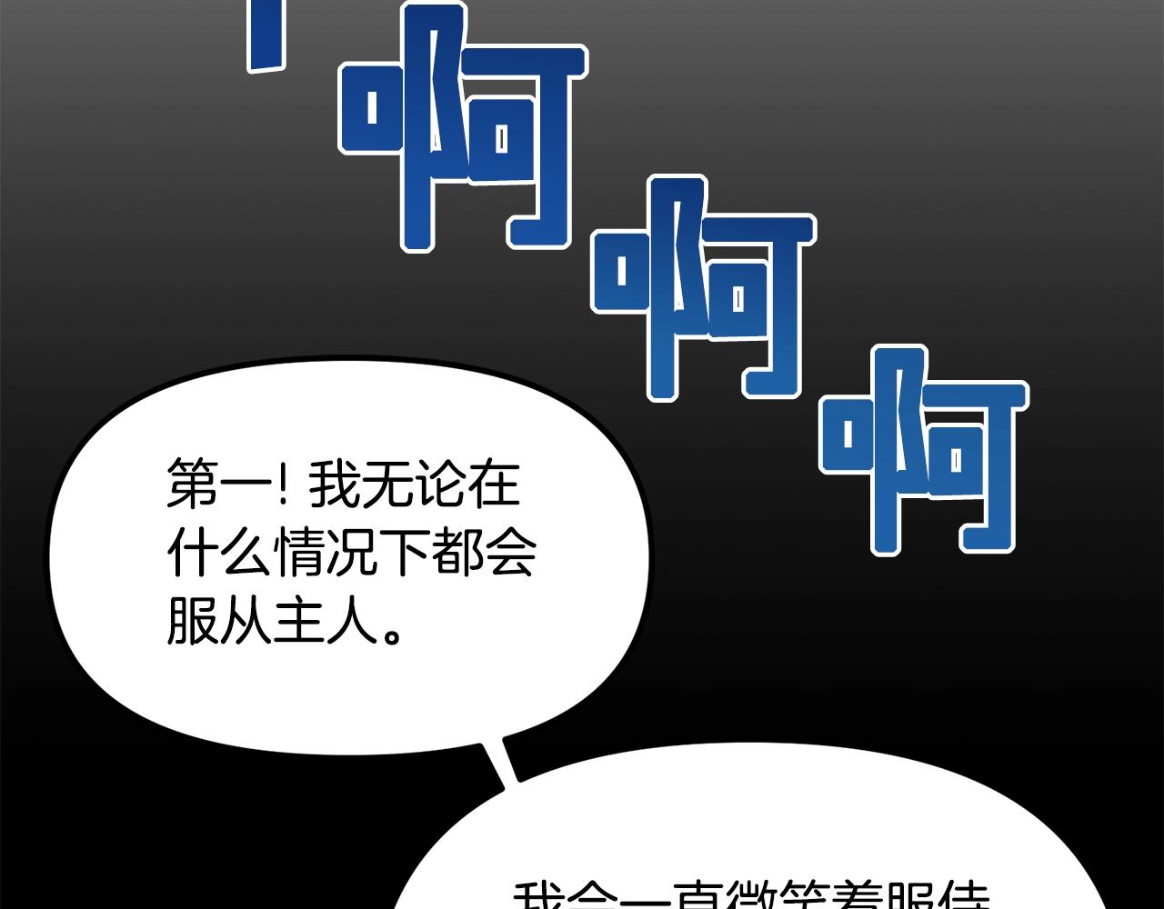第64话 那个装备78