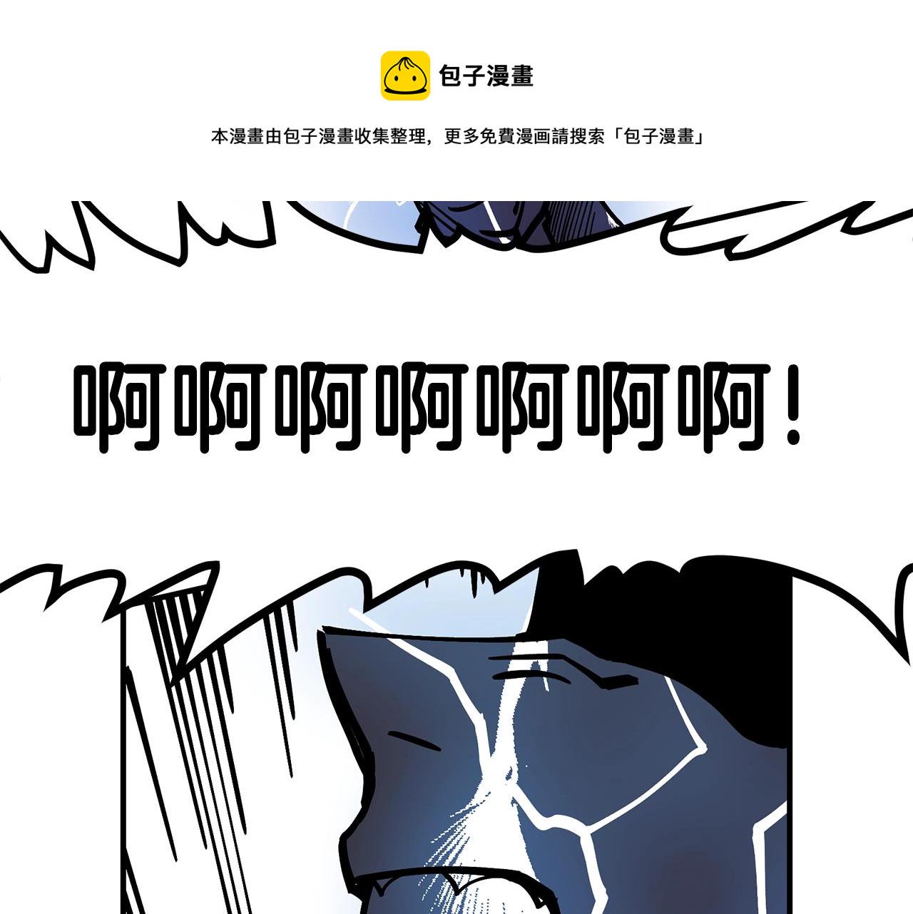 第11话 麻痹效果14