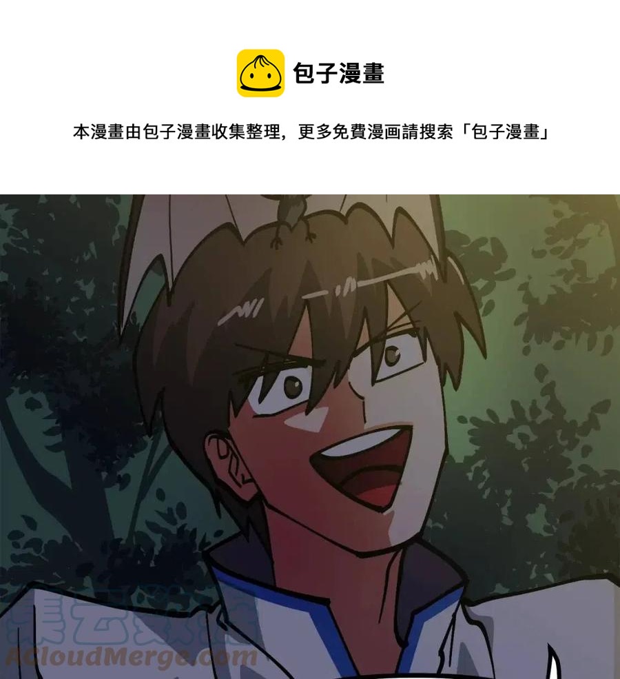 第26话 黑暗行者116