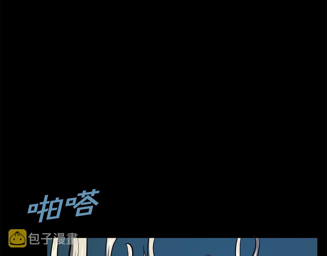第59话 打破枷锁8