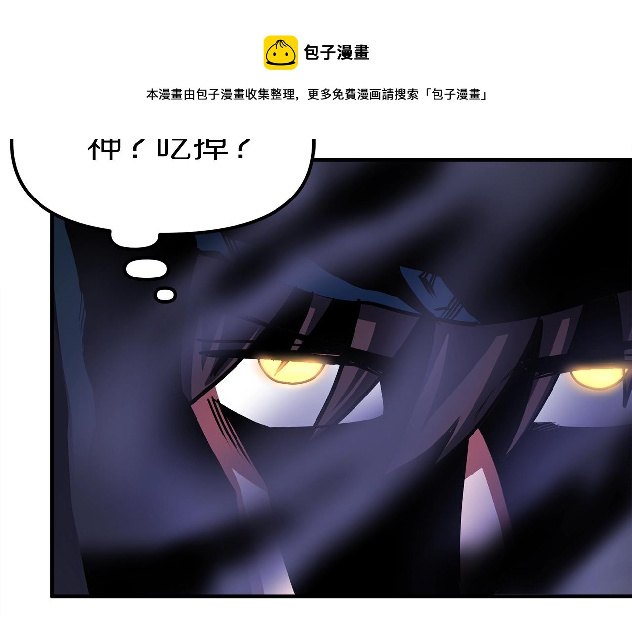 第39话 黑暗就是我的家112
