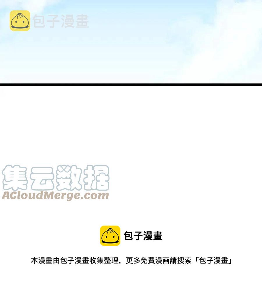 第33话 反覆折磨124