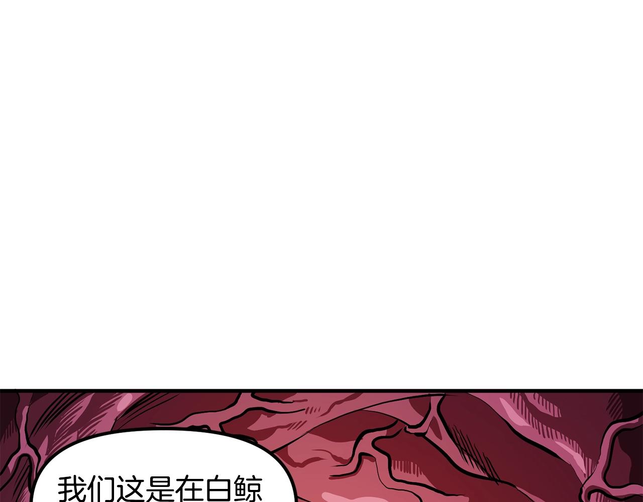 第53话 白鲸迷宫31