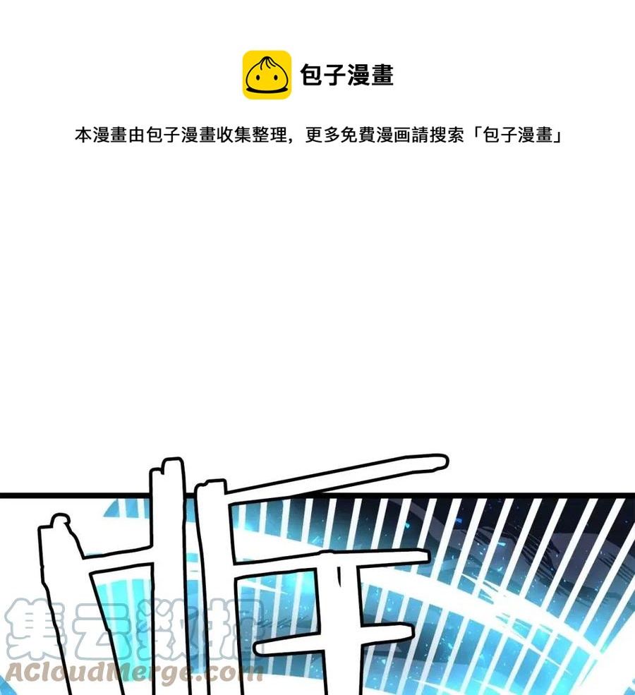 第30话 短暂的合作168