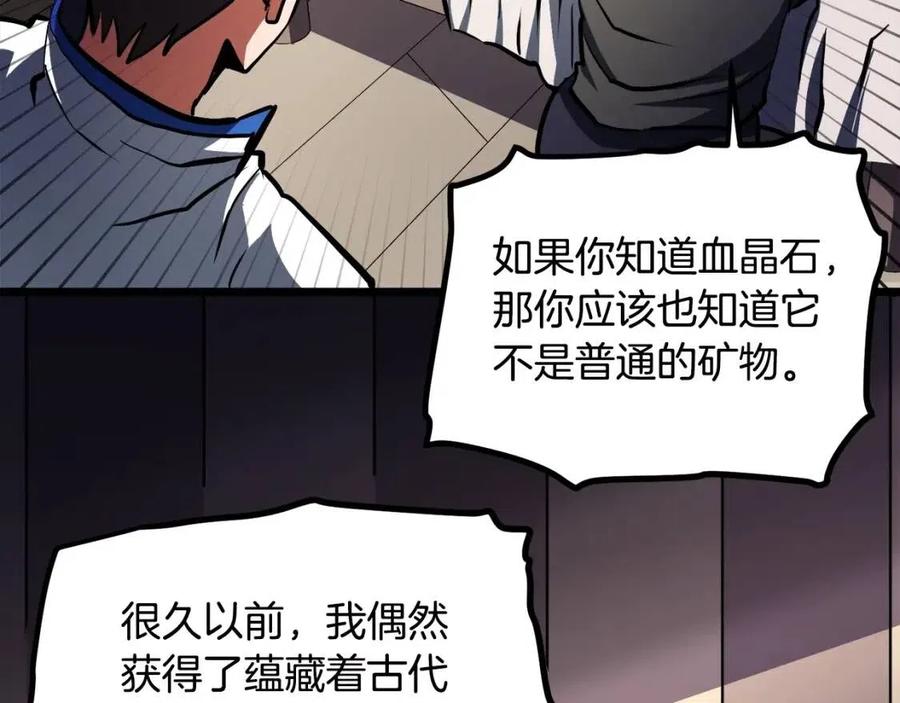 第34话 奇蹟看护119
