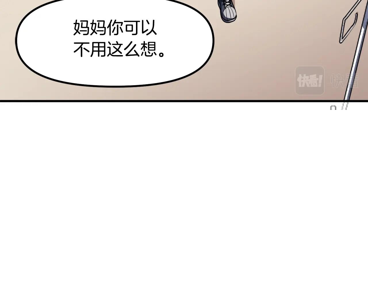 第44话 5年的努力120