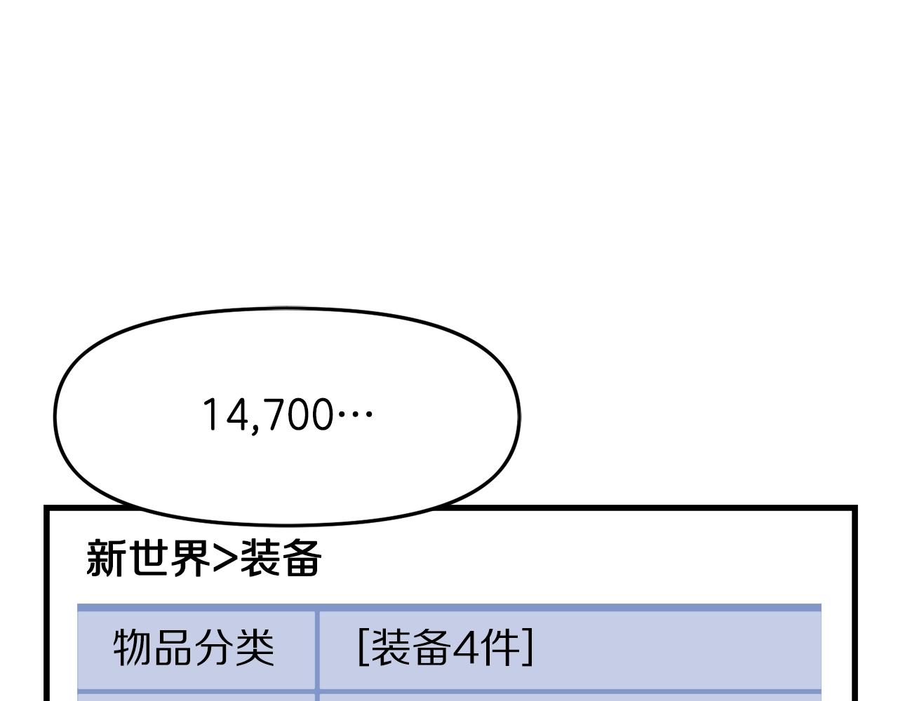 第65话 这个人好卑鄙！180
