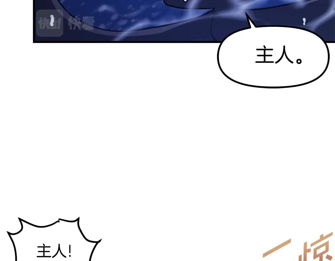 第52话 正义的猛男122
