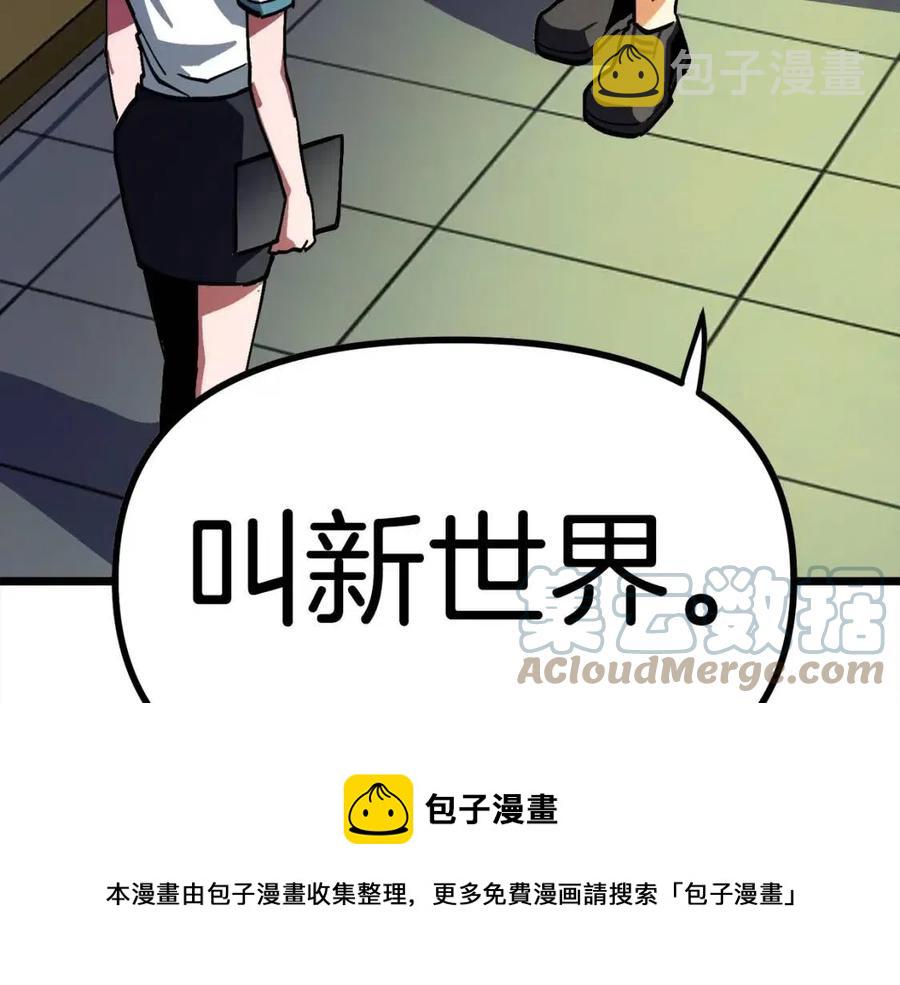 第25话 魔灵召唤188